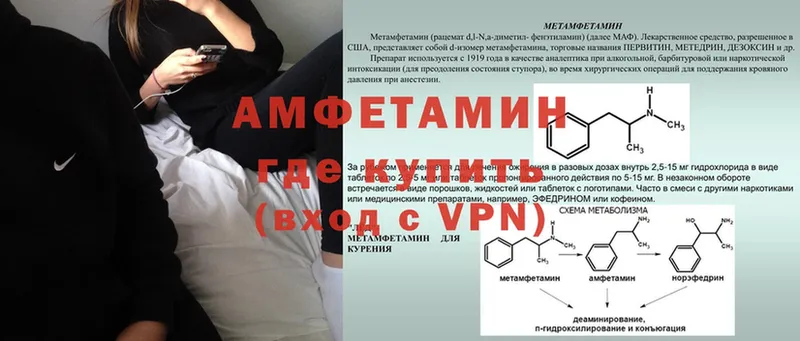 Amphetamine 98%  что такое   дарк нет Telegram  Вилюйск  hydra ссылка 