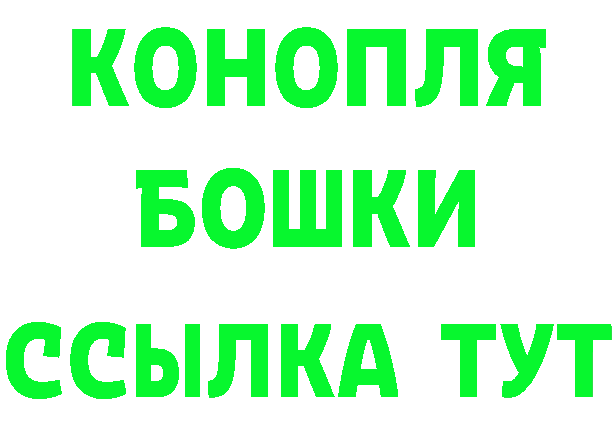 МЕТАМФЕТАМИН Methamphetamine как войти даркнет mega Вилюйск